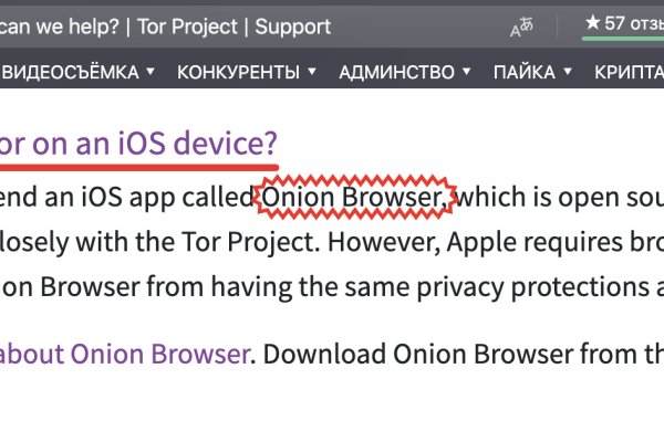 Вместо гидры