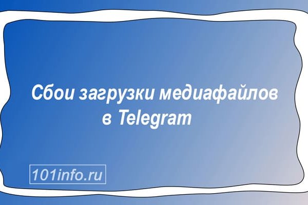 Кракен тор store