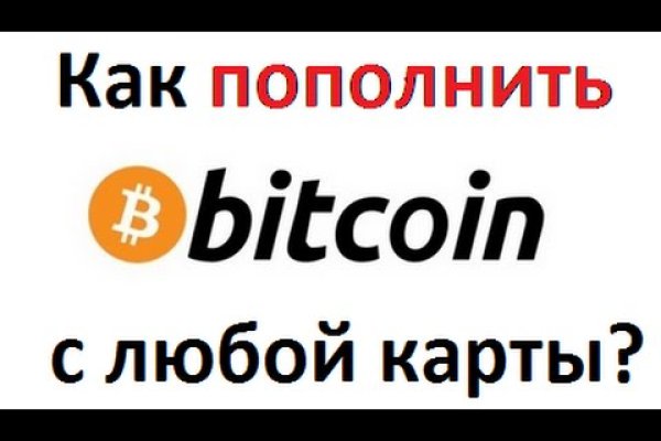 Кракен тор ссылка онион