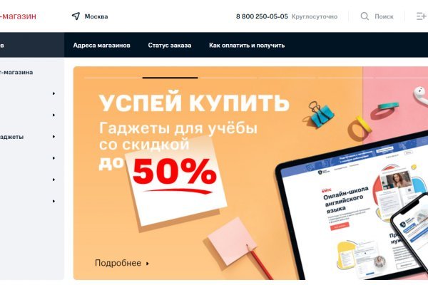 Как восстановить аккаунт на кракене