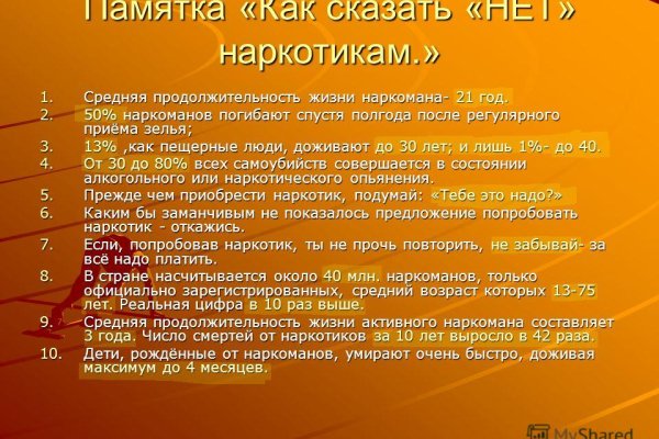 Кракен сайт ссылка онлайн