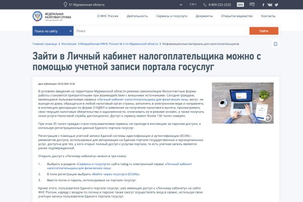 Дарк маркетплейс кракен