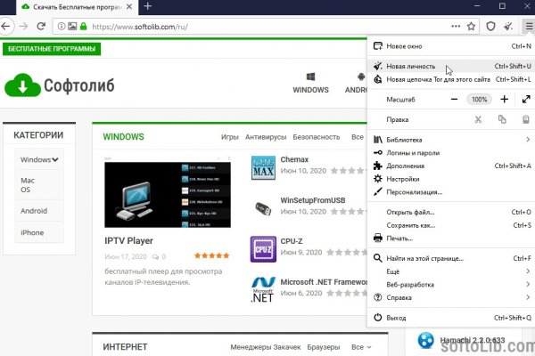 Kraken официальная ссылка tor