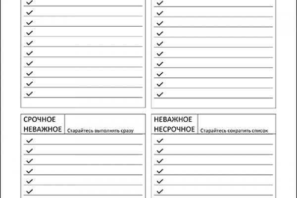Ссылки на сайты даркнета