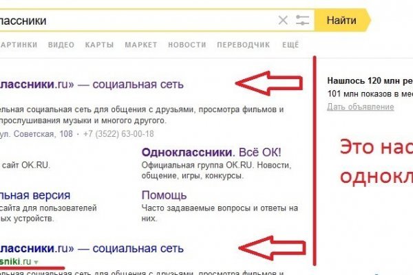Настоящая ссылка на кракен