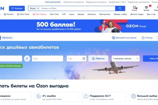 Кракен маркет даркнет только через