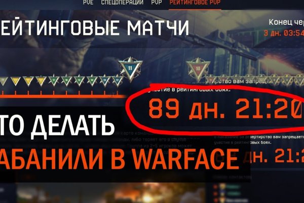 Кракен ссылка на сайт тор