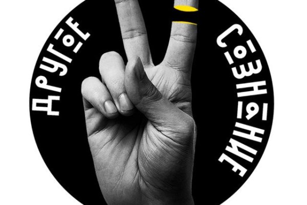 Kraken clear ссылка