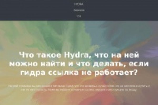 Какая ссылка у кракена