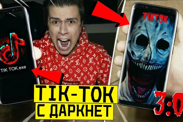 Кракен даркнет официальный сайт