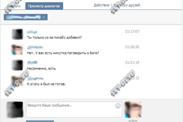 Действующие ссылки на кракен