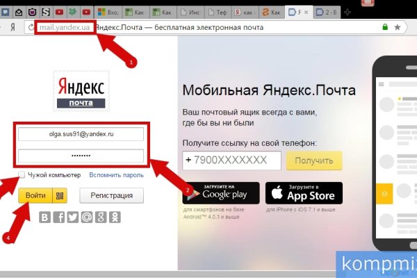 Kraken официальная ссылка tor
