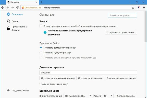 Активная ссылка на кракен