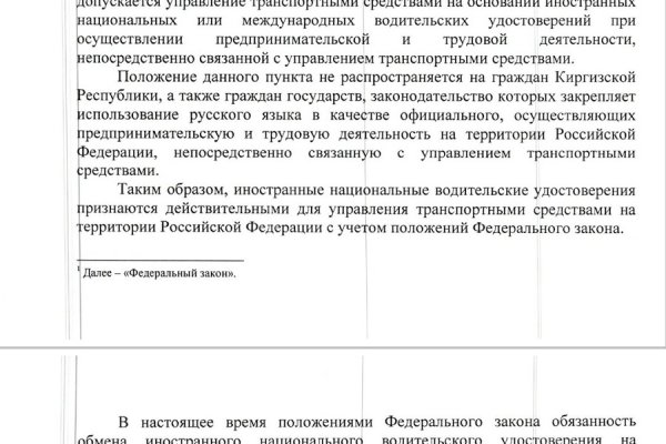 Оригинальный сайт кракен