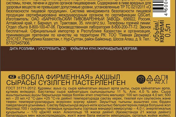 Kraken зеркала kr2web in