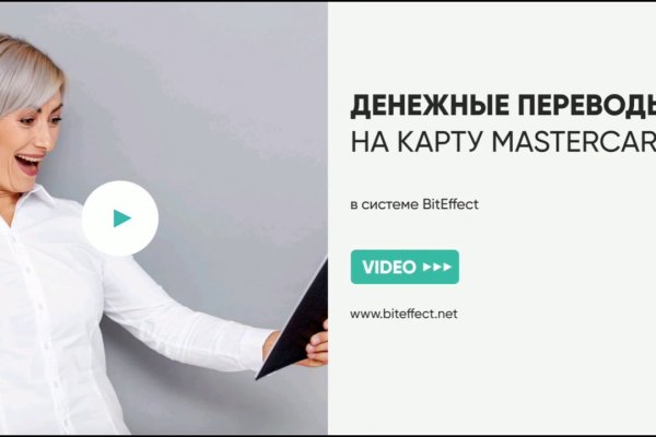 Кракен сайт что это