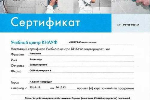 Маркетплейс кракен kraken darknet top
