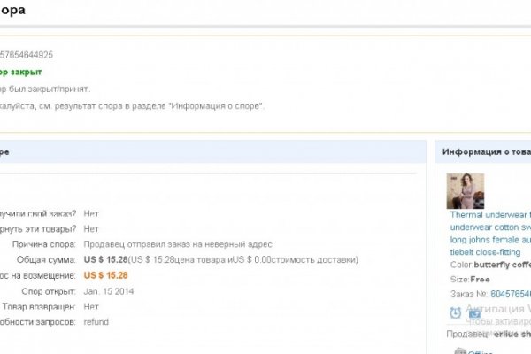 Купить наркоту