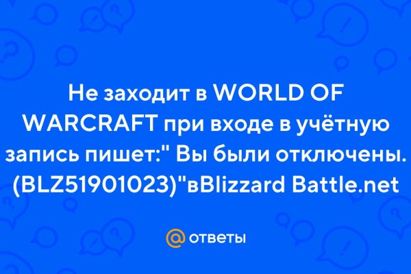 Аналог hydra