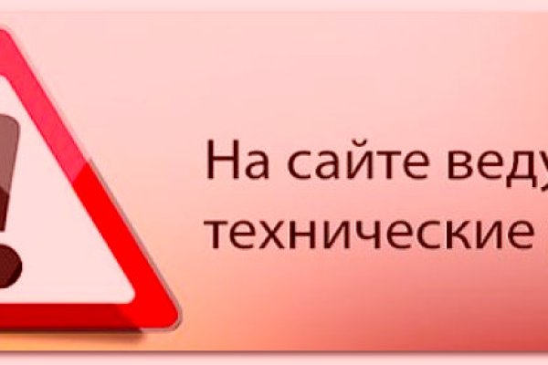 Кракен даркнет маркет плейс
