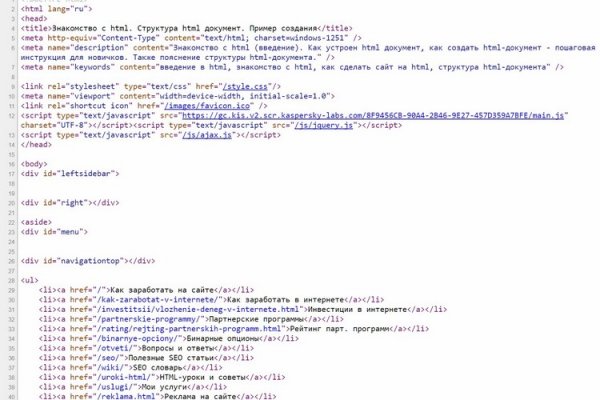 Кракен это современный даркнет