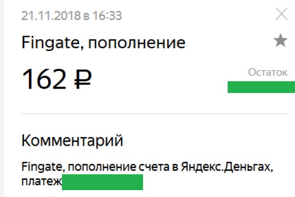 Кракен шоп даркнет