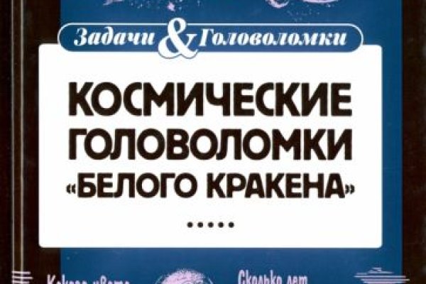 Кракен маркетплейс почему не закроют