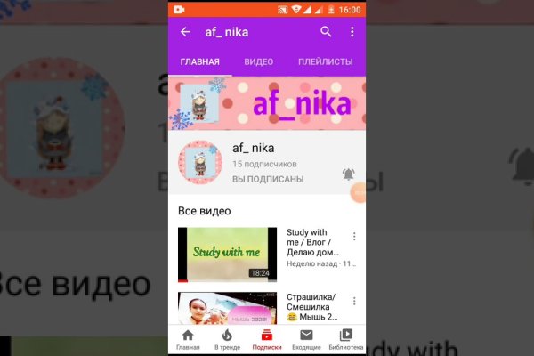 Гидра зайти кракен