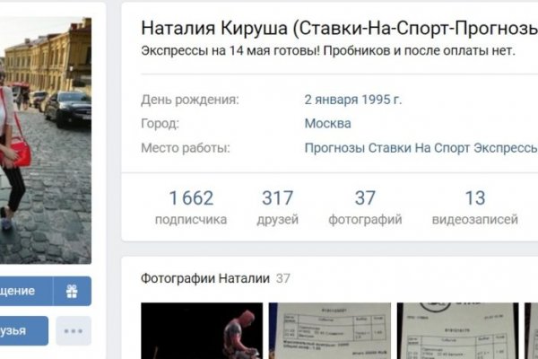 Кракен что это за маркетплейс