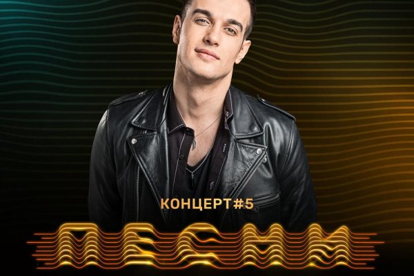 Мега кракен