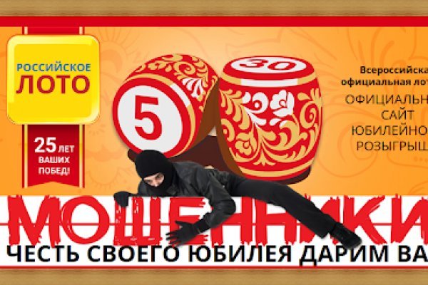 Кракен at