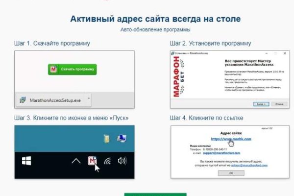 Забыл пароль кракен