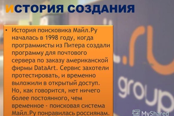 Кракен сайт ссылка