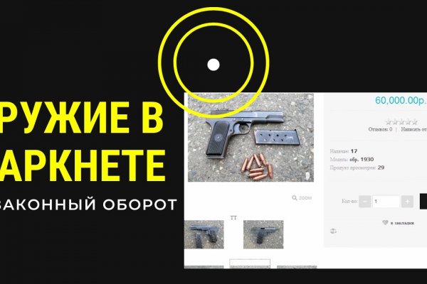 Что такое кракен тор