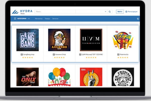 Кракен это современный даркнет