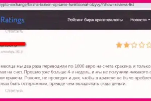 Как зайти на кракен через браузер