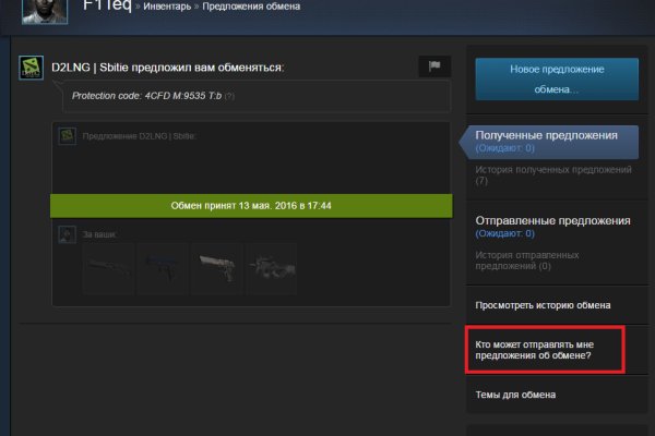 Сайт наркотиков купить