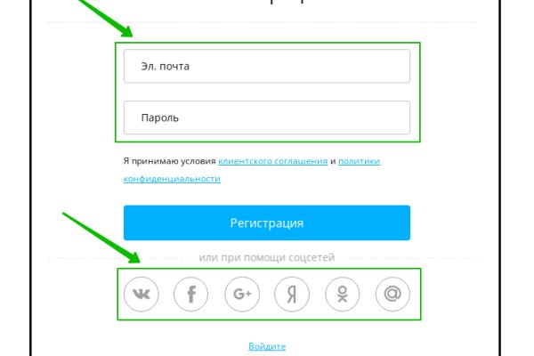 Гидра в даркнете